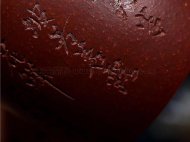 《景舟高井欄》