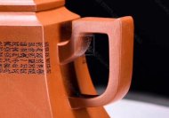 《六方禪隱》宜興紫砂壺黃龍山本朱泥工藝美術師手工茶壺茶具