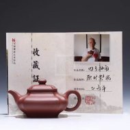 《抽角四方》宜興底槽青工藝美術(shù)師手工紫砂壺茶具四方