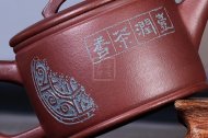 《漢瓦》宜興紫砂壺中國工藝美術大師手工茶壺漢瓦老師紫泥壺