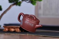 《漢瓦》宜興紫砂壺中國工藝美術大師手工茶壺漢瓦老師紫泥壺