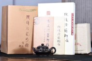 《水扁》宜興紫砂壺中國(guó)工藝美術(shù)大師純手工黑料茶壺全手工紫砂壺