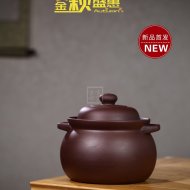 《養身紫砂鍋》