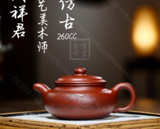 《仿古》 《仿古》