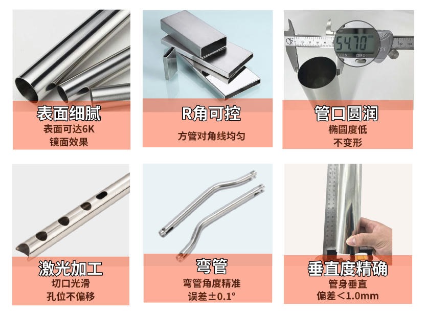 316不銹鋼方矩管