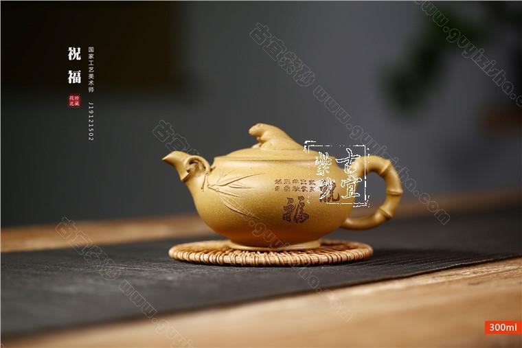 《祝?！? style=