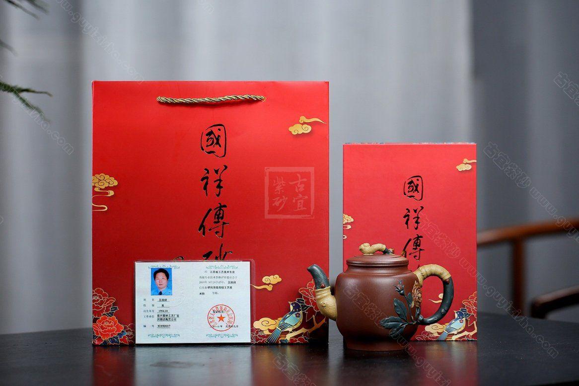 《花開(kāi)富貴》